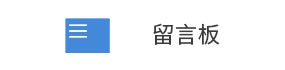 低TVOC低氣味凝膠型聚氨酯催化劑：通過反應(yīng)性官能團(tuán)設(shè)計(jì)，將催化劑整合到聚合物基體中，減少揮發(fā)物釋放，滿足環(huán)保標(biāo)準(zhǔn)