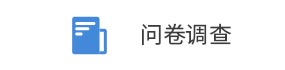 DMEA 二甲基乙醇胺：作為聚氨酯噴涂泡沫中的重要組分，確保原料在混合后快速活化和膨脹，提高現場施工效率