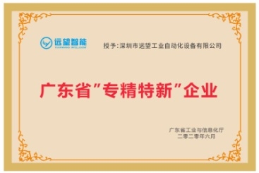 高選擇性凝膠型聚氨酯催化劑：專注于異氰酸酯與多元醇的凝膠反應，高效促進主鏈增長和交聯，是制備高強度彈性體和微孔材料的關鍵